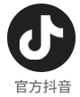 抖音
